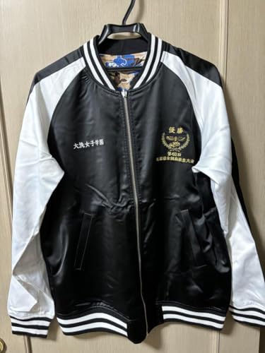 ガールズ＆パンツァー　大洗女子学園優勝記念　リバーシブルスカジャン ガールズ&パンツァー 大洗女子学園優勝記念スカジャン - 製品詳細